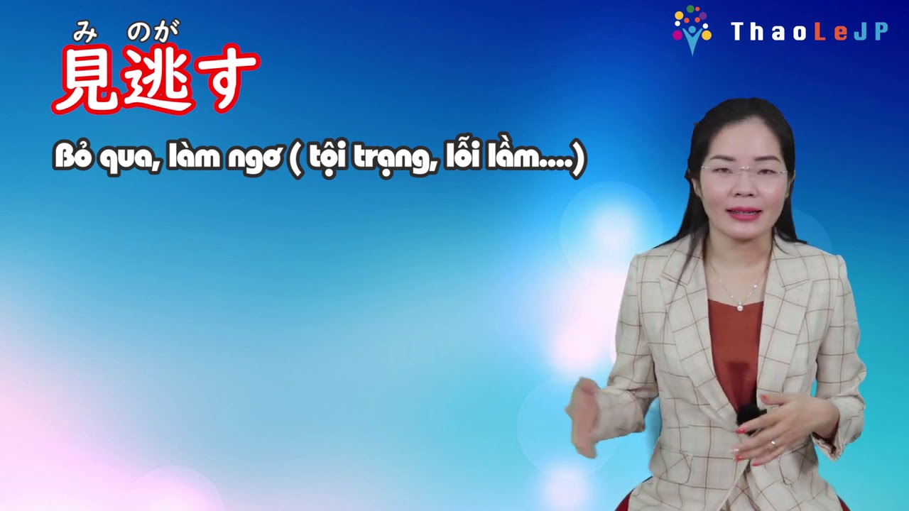 Động từ chỉ hành động liên quan đến mắt