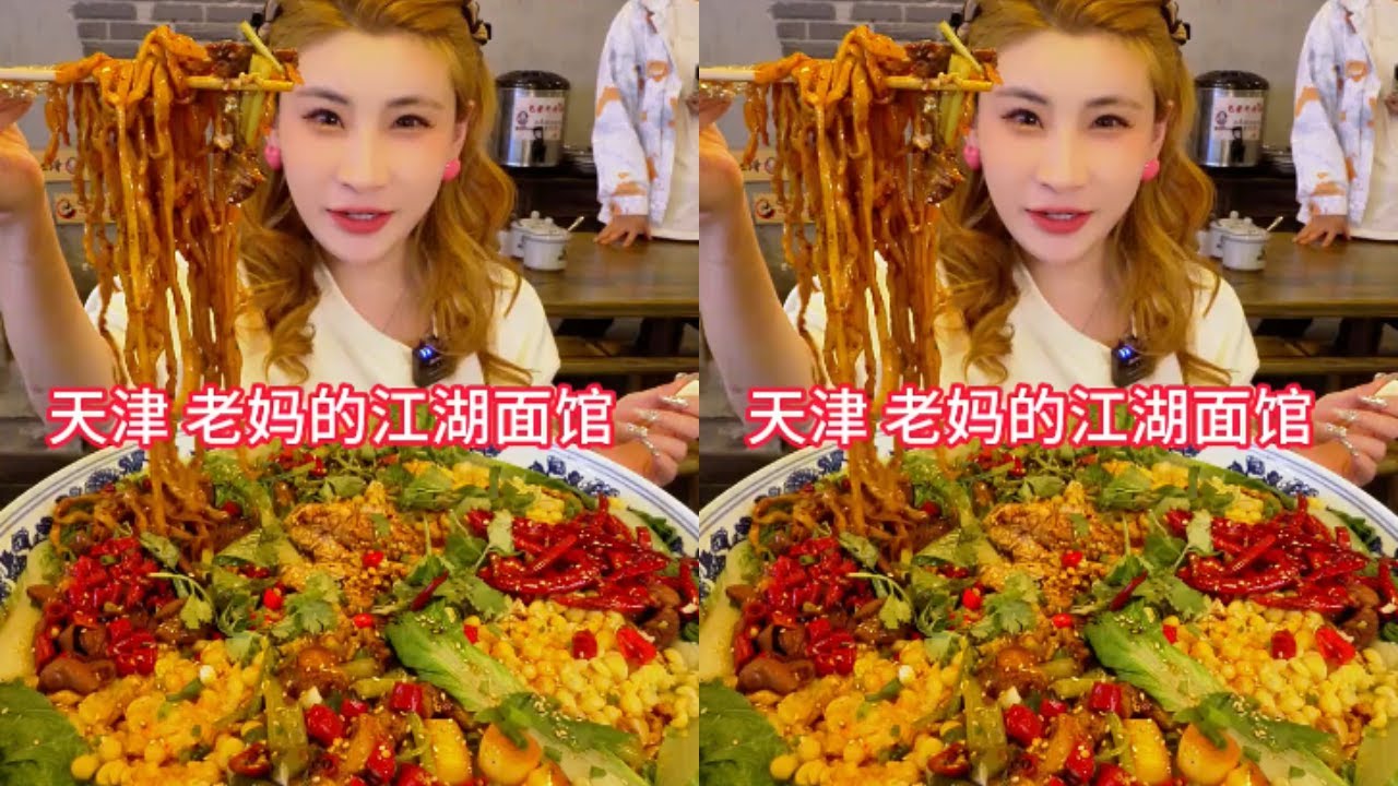 【桐桐】又是一局“碳水控”福利，這家澆頭都帶煙火氣的江湖面館，愛吃辣的夥伴可以嘗嘗這份川渝風味！！#美食 #尋找本地最具特色美食 #面條的神仙吃法