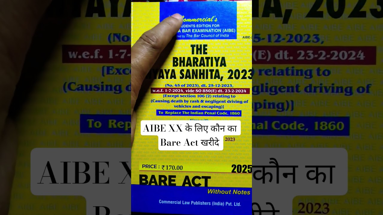 Best ✅ Bare Act for AIBE 20 📚@Which Bare act❓#aibe20 #aibeexam #aibecop #aibe2025 #aiberegistration