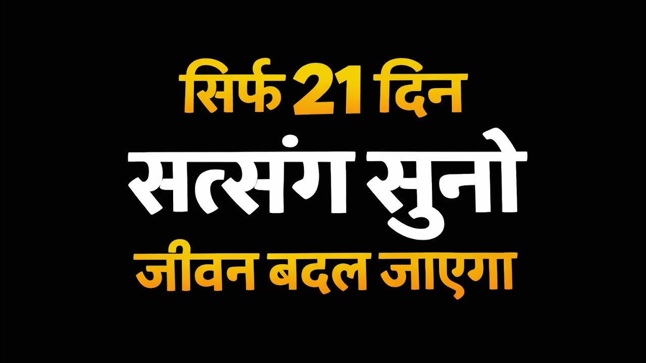 Story of Sant Kabir Ji Life  Kaise Ek Sant Ne Duniya Ko Apne dohon se Sikhaya Gyan Episode : 69
