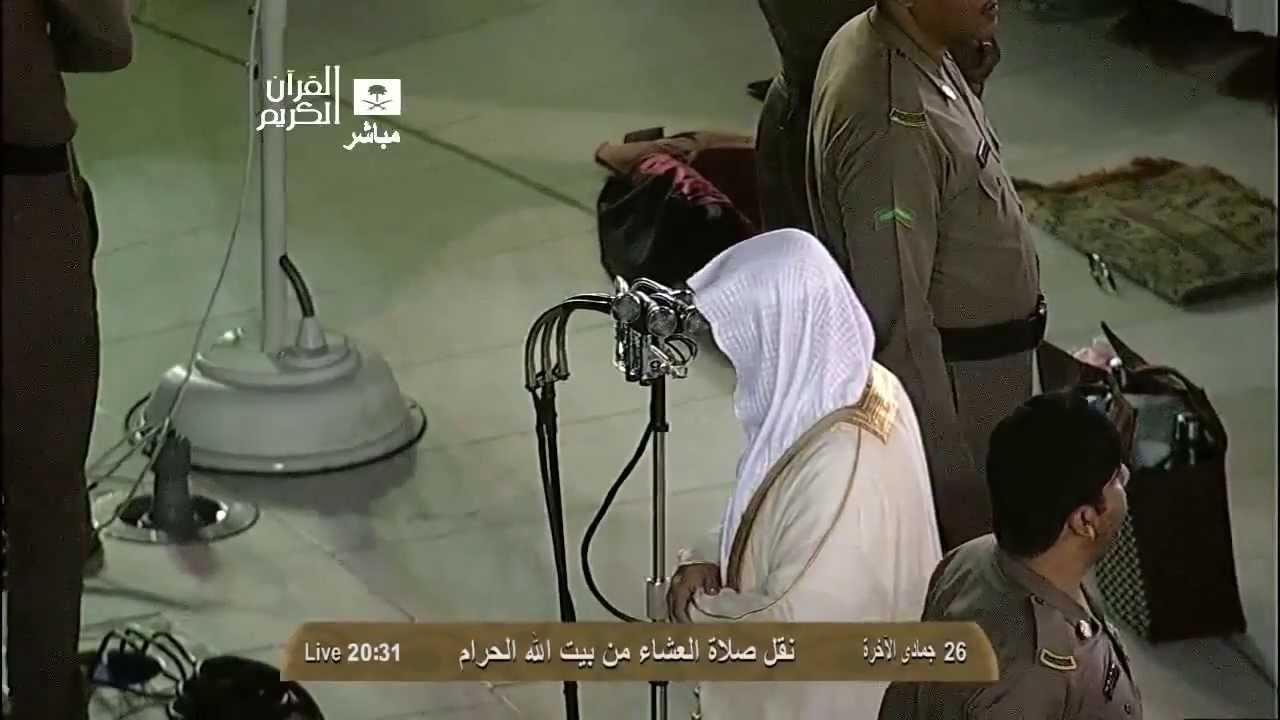 Prière de 'ishâ à La Mecque - Sheikh Khâlid Al-Ghamdi