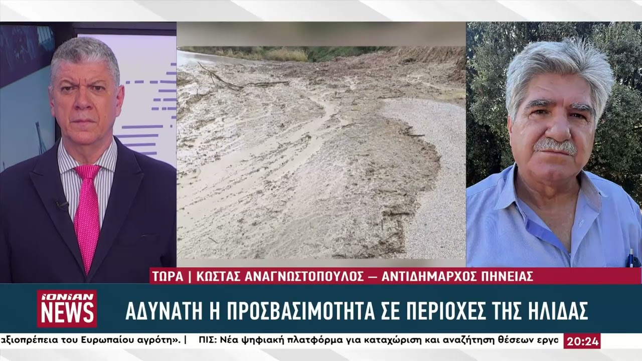 Κατολισθήσεις, διάβρωση ακτών, αποκλεισμένα σπίτια και χωριά σε Κεφαλονιά και Ηλεία