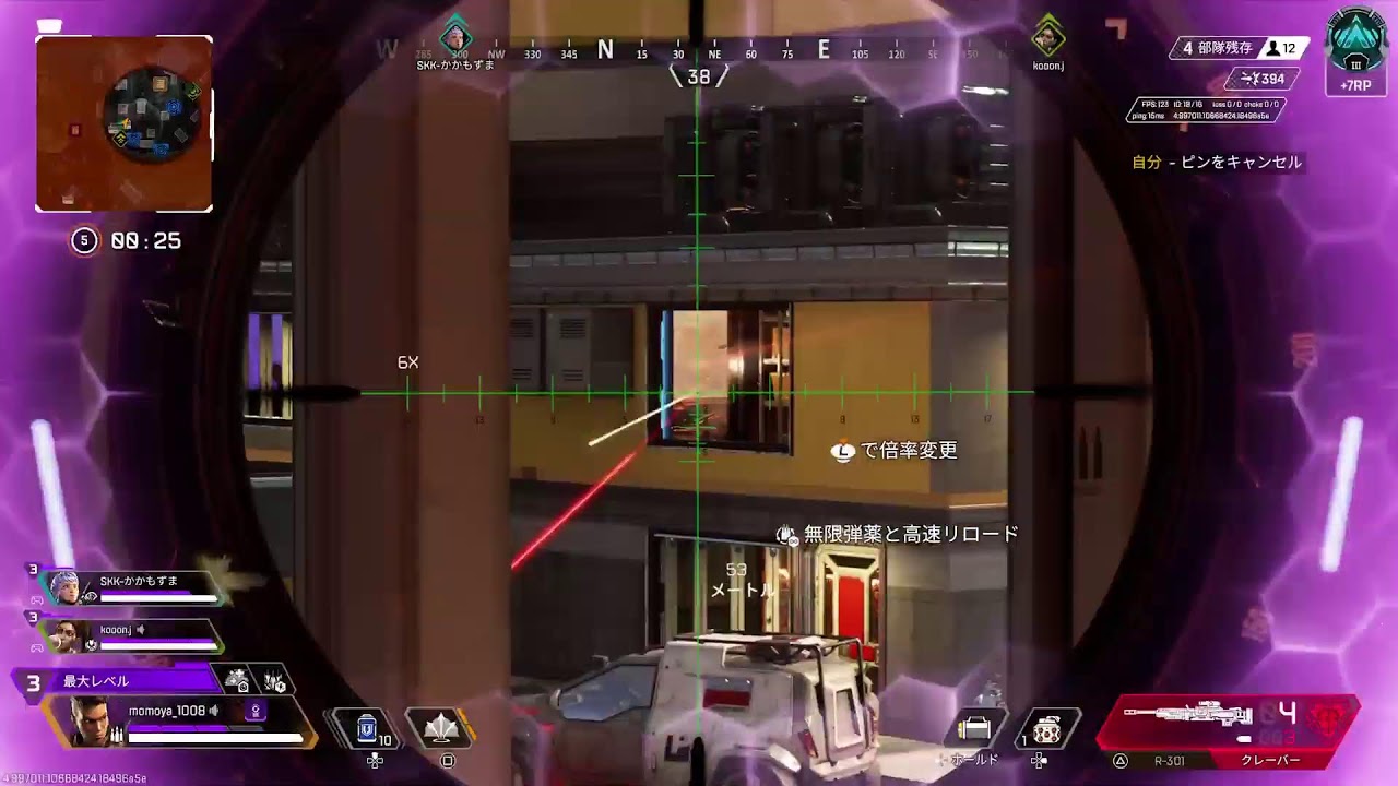 50代おっさんプレイ  Apex legends  [シーズン28]