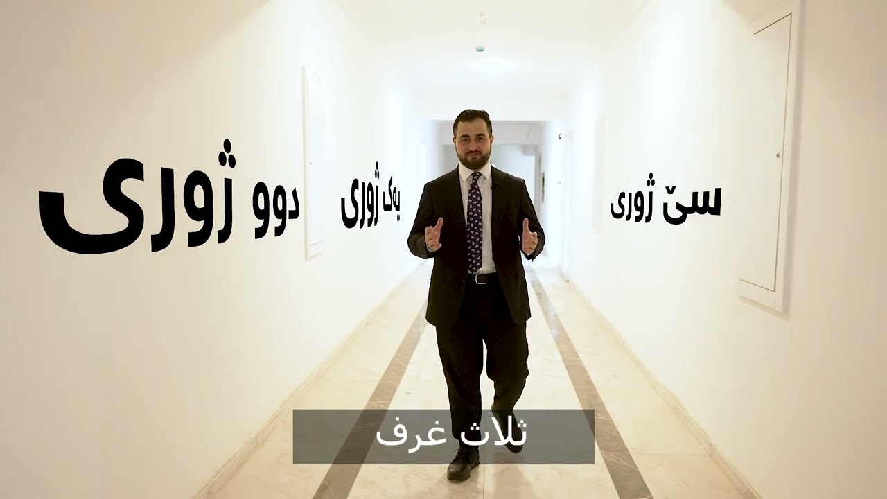 Lalav City View 📞07511334041