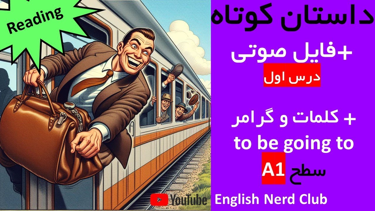 گام به گام کتاب Steps to Understanding - درس 1