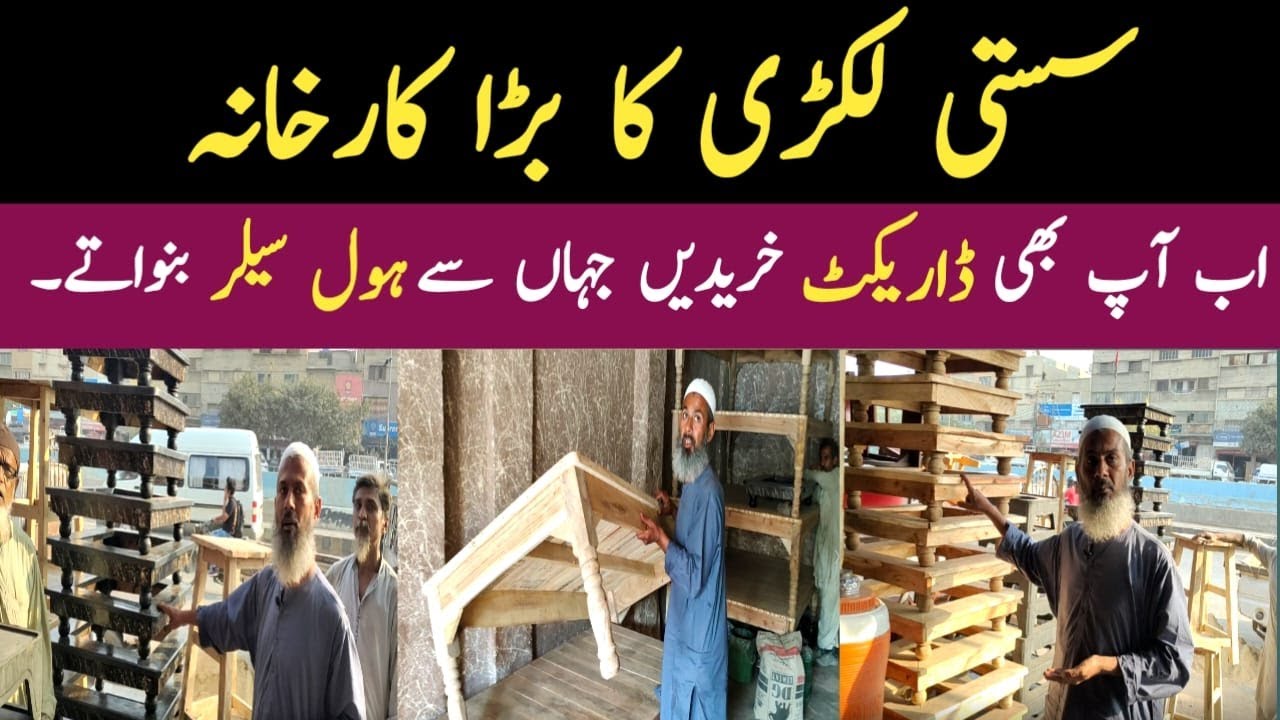 Buy Affordable Pure Wooden Furniture Items - Factory Furniture at cheapest price In Karachi