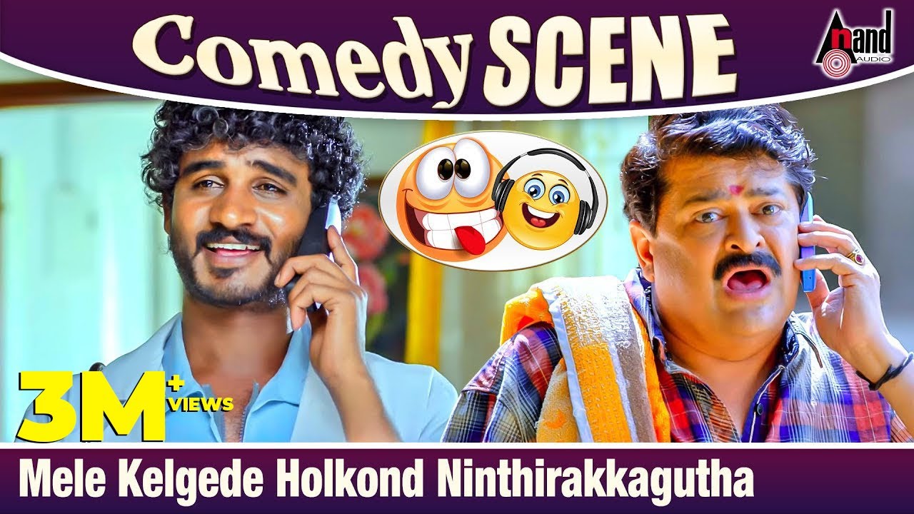 Mele Kelgede Holkond Ninthirakkagutha | Chikkanna | ishtakamya | Comedy scene