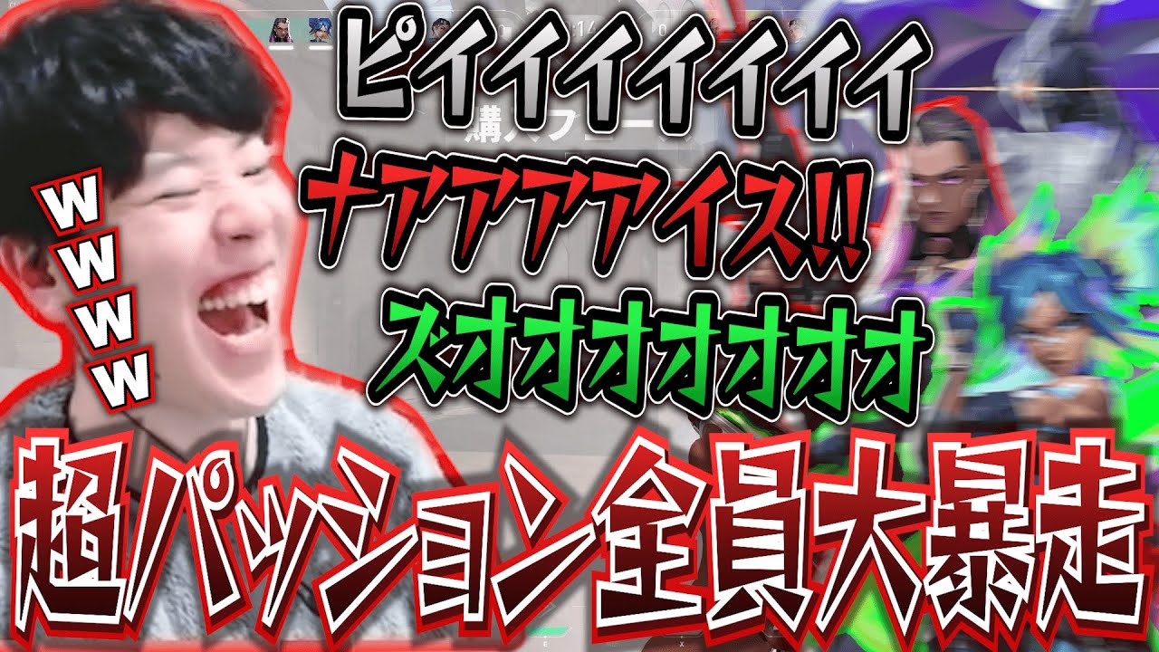 【神回】香港鯖で奇声をあげ暴走する味方と13-0で圧勝するはんじょう【2026/01/23】