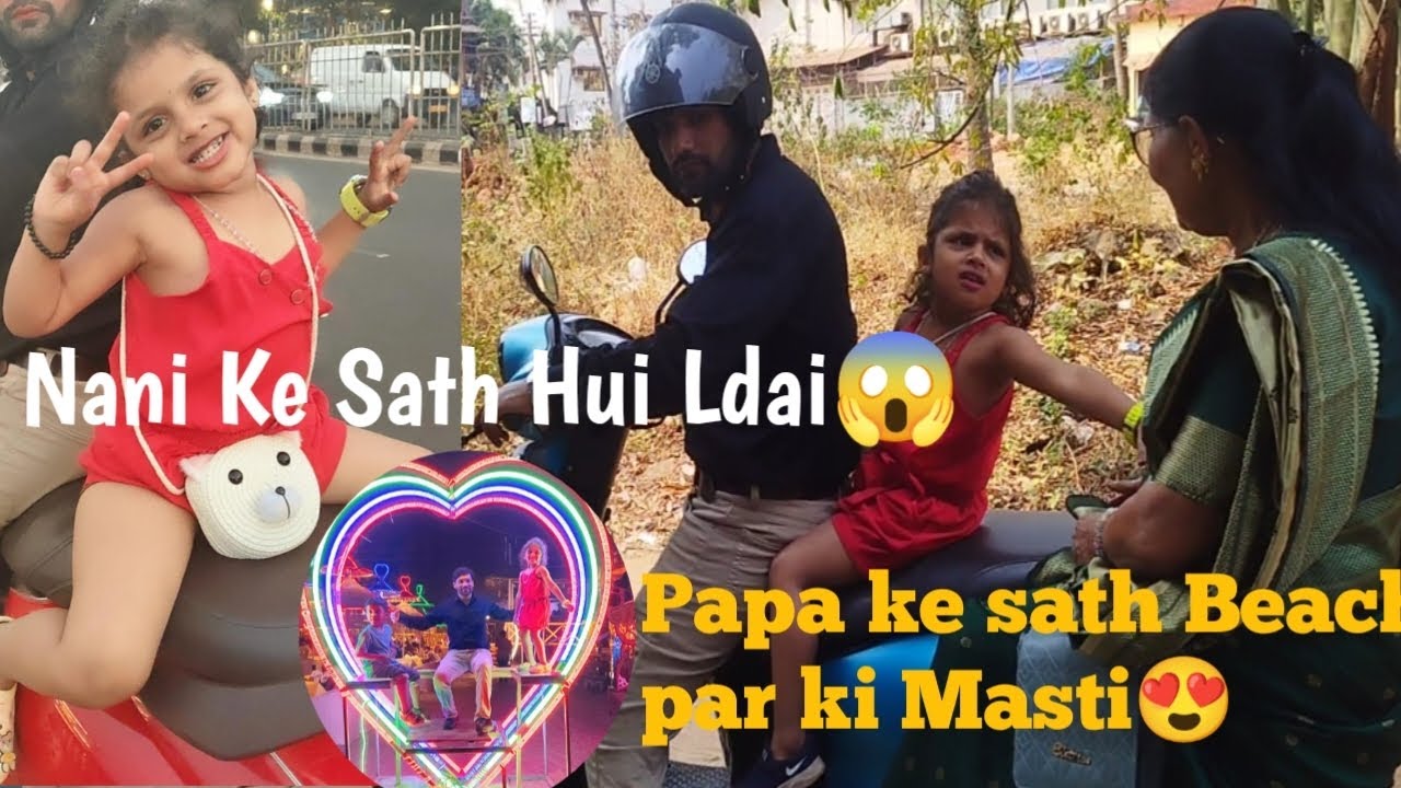 Goa me hui Nani Se Ldai😱Raste me Popat ho gya😟Beach par kiya Full Enjoy