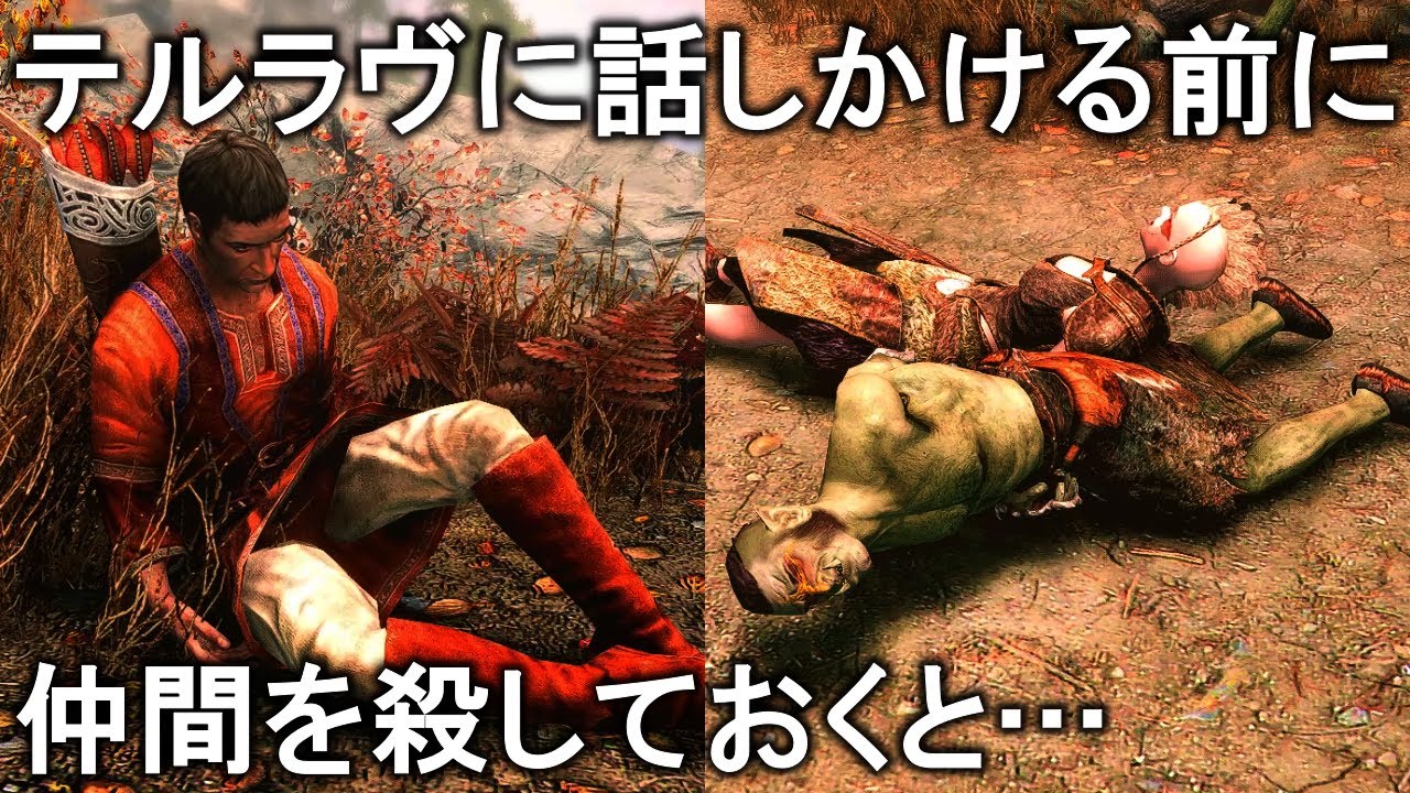 スカイリム小ネタ&見逃してるかもしれない要素まとめ Part5