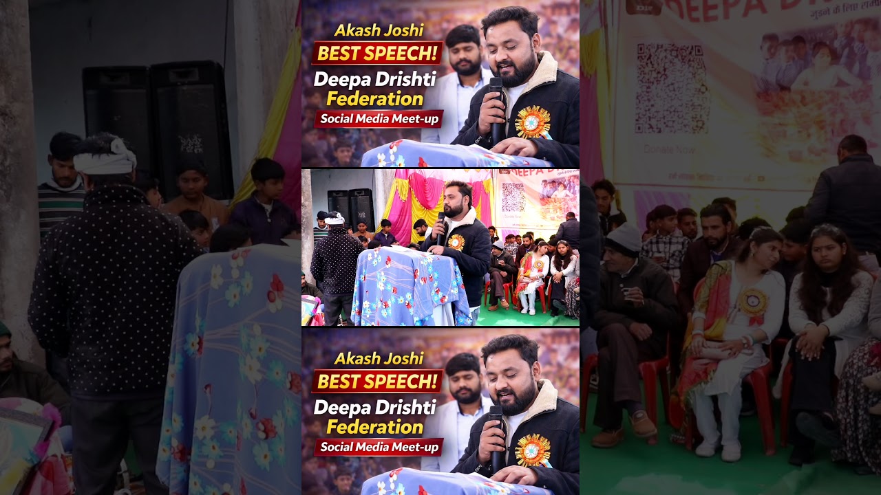 Akash joshi Best Speech in deepa Drishti Federation Social Media Meet-up 