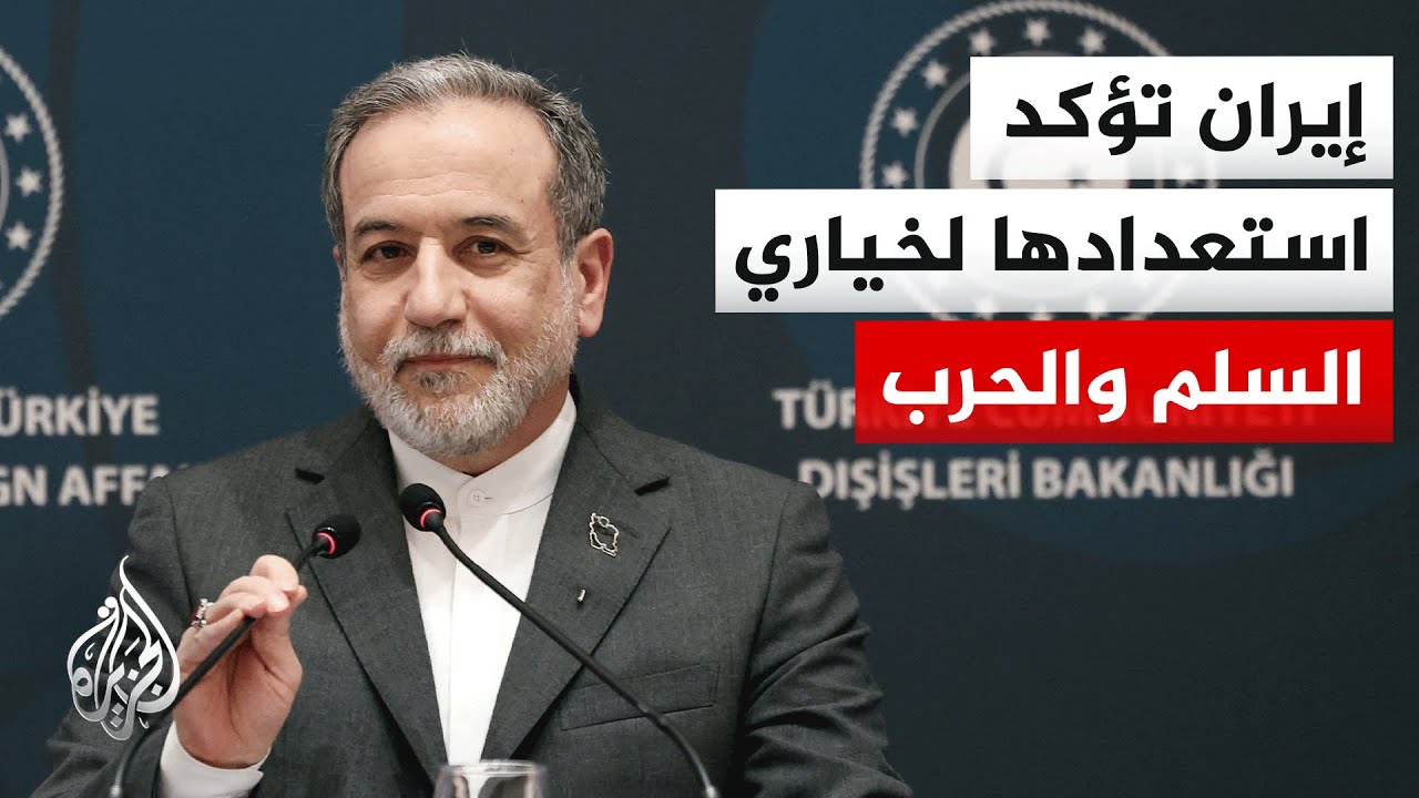 عشية جولة مفاوضات أمريكية إيرانية ترمب يقول إنه لن يسمح لطهران بامتلاك سلاح نووي