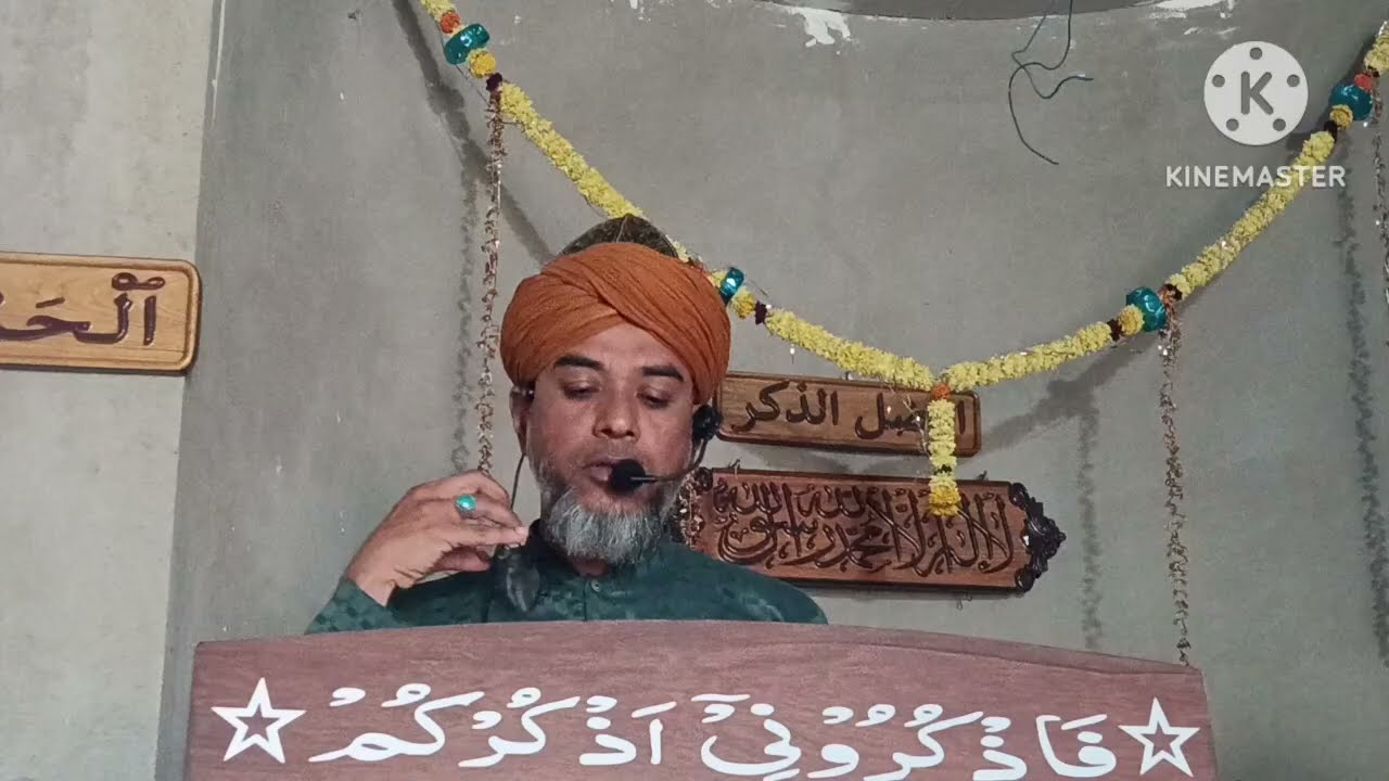 Tasawwuf Ki Haqqaniyat (09.Auliya Ki Bait Kahan awr Kitni Jagah Thi)