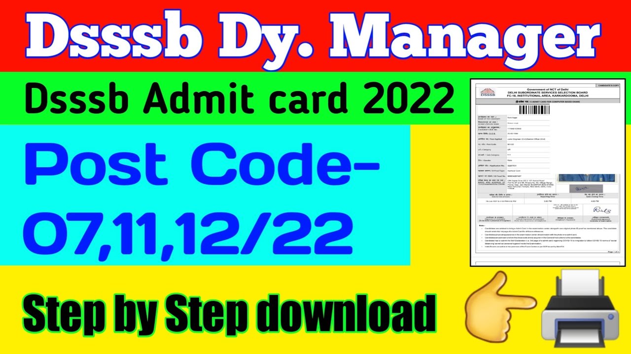 DSSSB DY. Manager traffic admit card 2022. How to download Dsssb dy. manager electrical Admit card