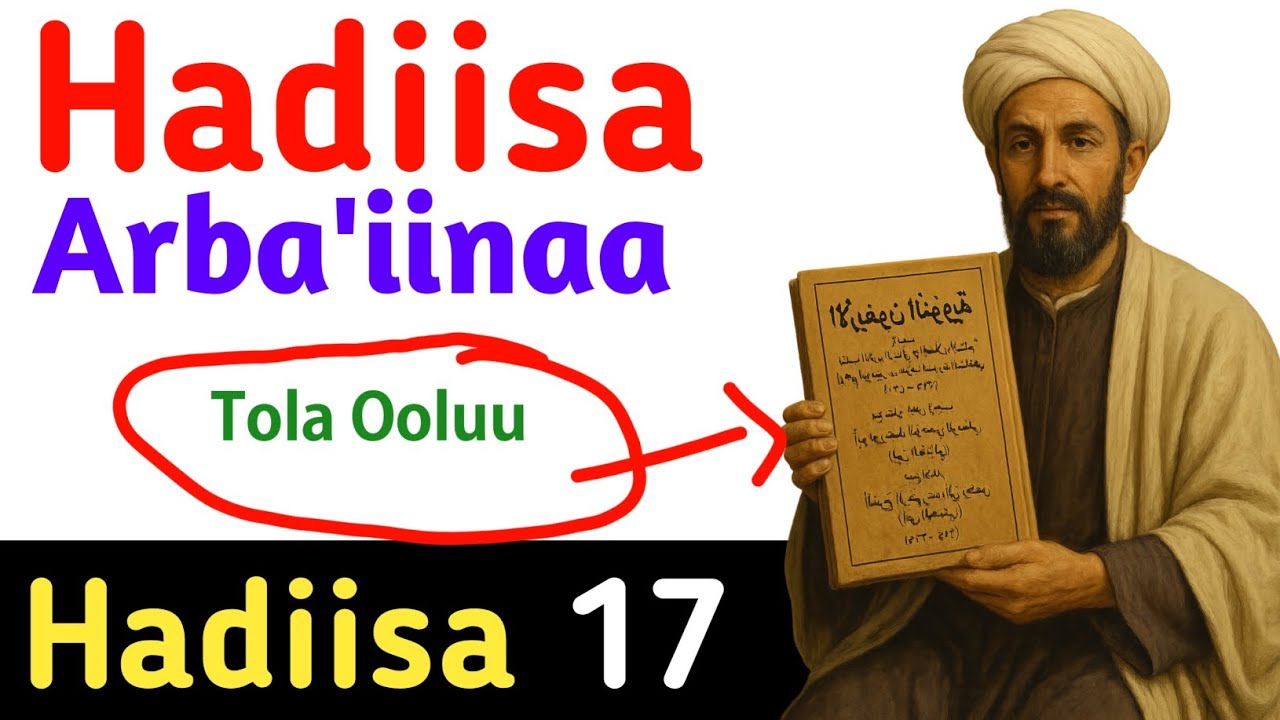 17 Hadiisa Arba'iinaa | Tola Ooluu | Ihsaana