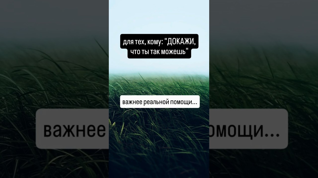 Что вам важнее: "спецэффекты" или помощь?