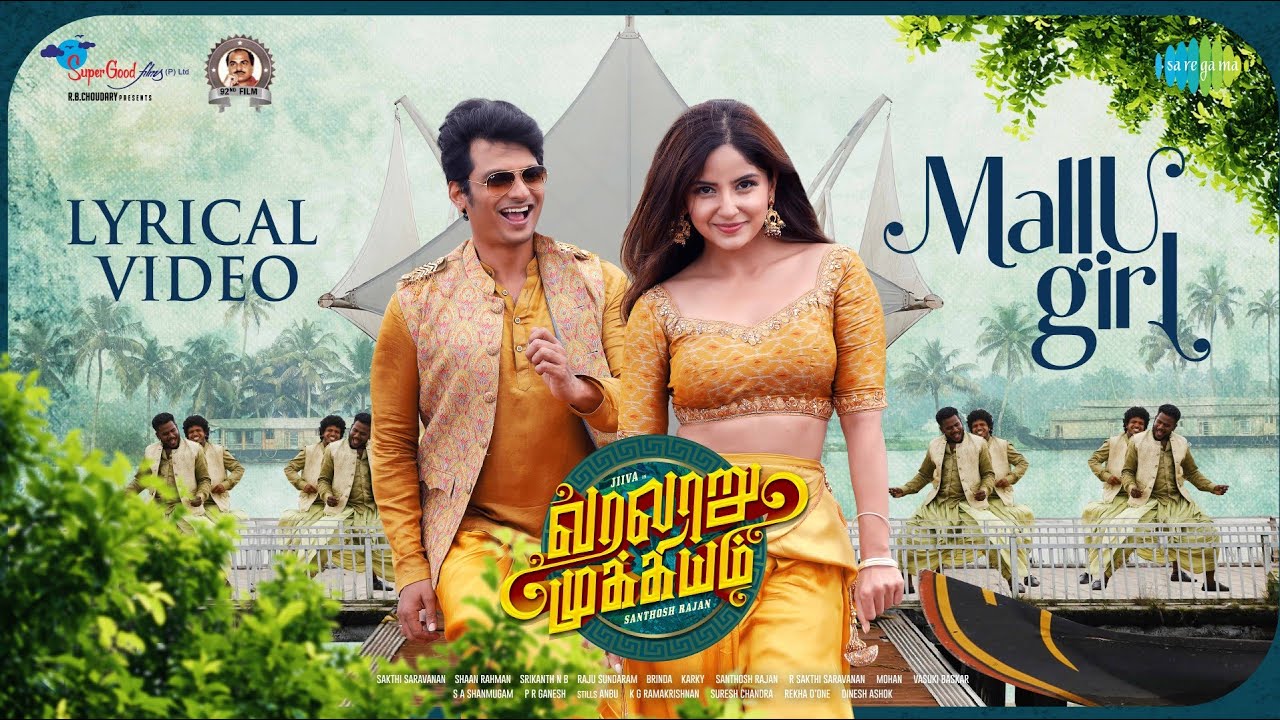 Mallu Girl - Lyric Video | Varalaru Mukkiyam | Jiiva | Kashmira Pardeshi | Shaan Rahman | Karky