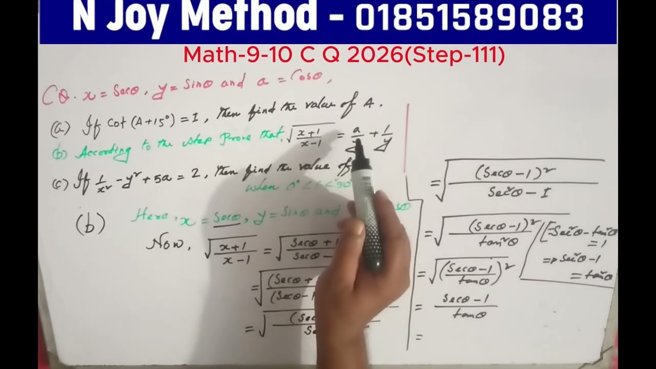 Math-9-10 C Q 2026#highschoolmath #ssc #hsc #education
