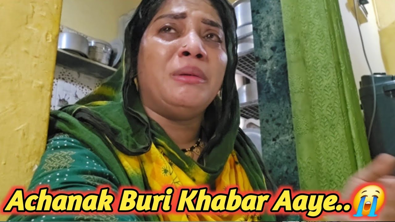 Achanak Buri Khabar Aaye 😭 #madinashaikh #dailyvlog #vlogger 