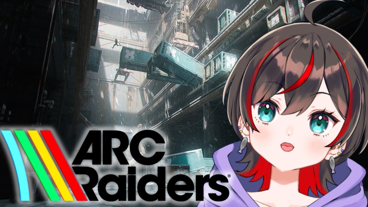 【ARC Raiders】トライアルトライアルトライアルトライアル凄腕目指す！(現在:恐れ知らずⅢ)#arcraiders