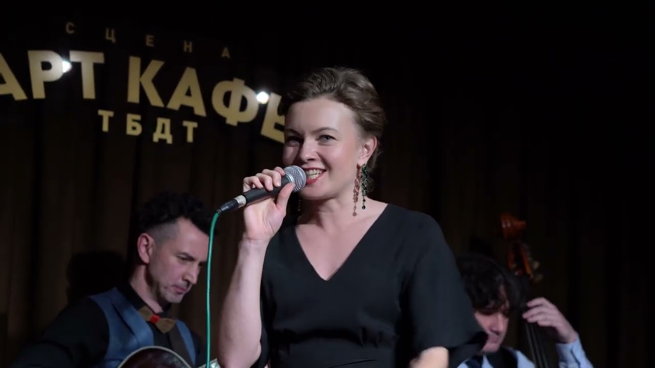 Советские Песни в джазе (Тайны Советского Джаза) Песни из кинофильмов