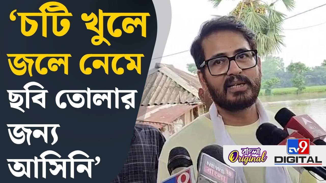 Hiran Chatterjee, Ghatal: ঘাটালের জন্য প্রধানমন্ত্রীকে চিঠি লিখব: হিরণ | #TV9D