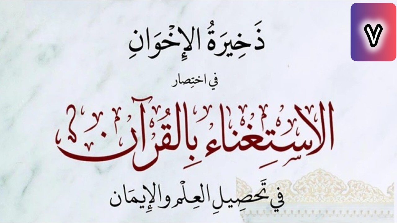 Soufiane Abou Ayyoub est en direct !