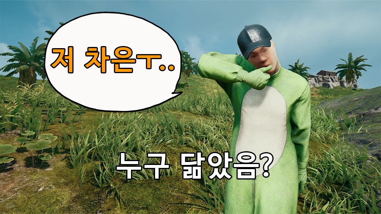 차은우 닮았다는 그녀석