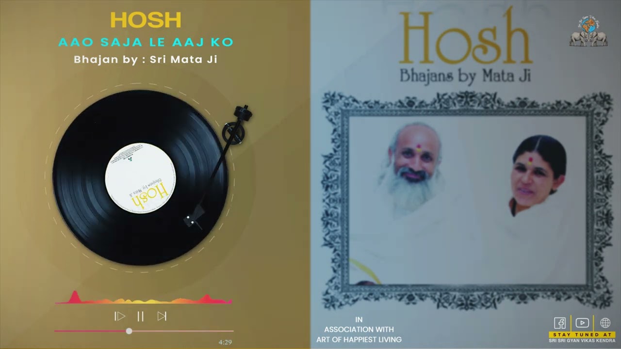 Aao Saja Le Aaj Ko | Hosh | Sri Sri Gyan Vikas Kendra