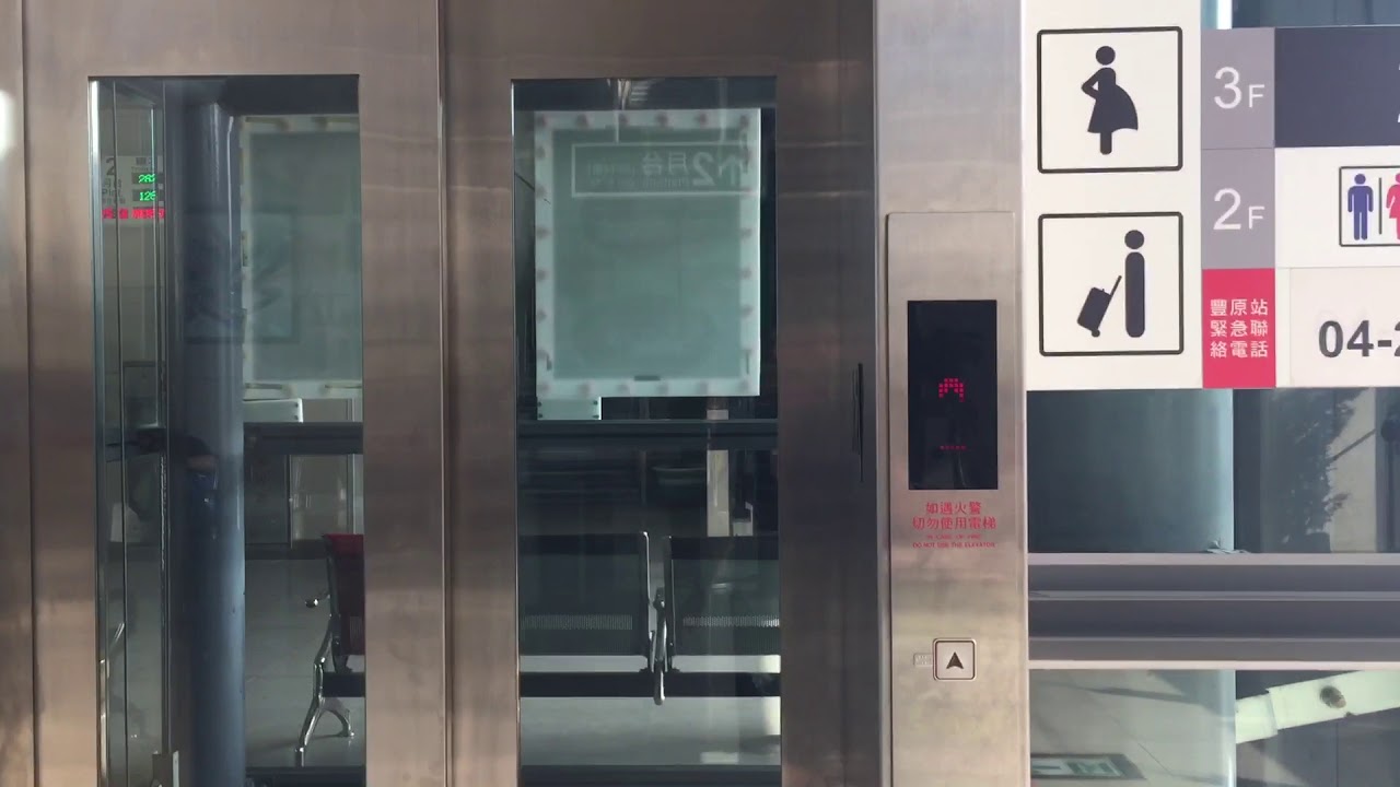 台鐵豐原車站2號電梯往上