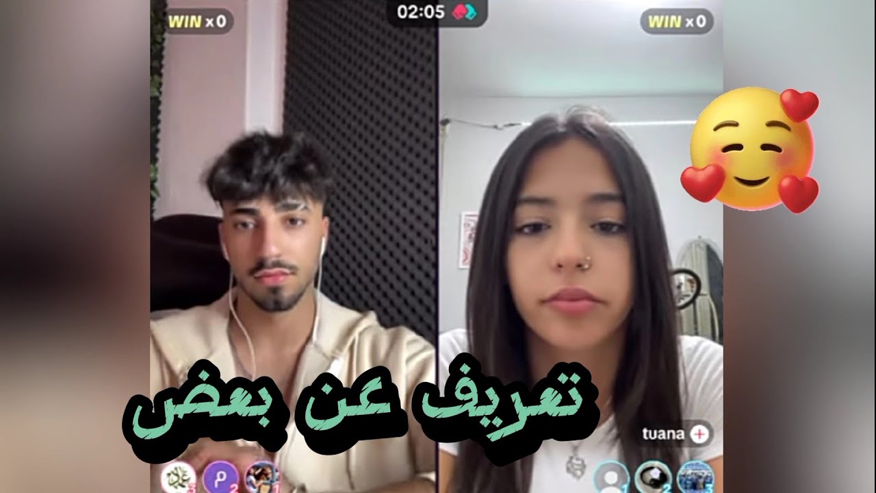 الان مع بنت تركي بيتعرفو عن بعض الآن يحكي عربي و تركي