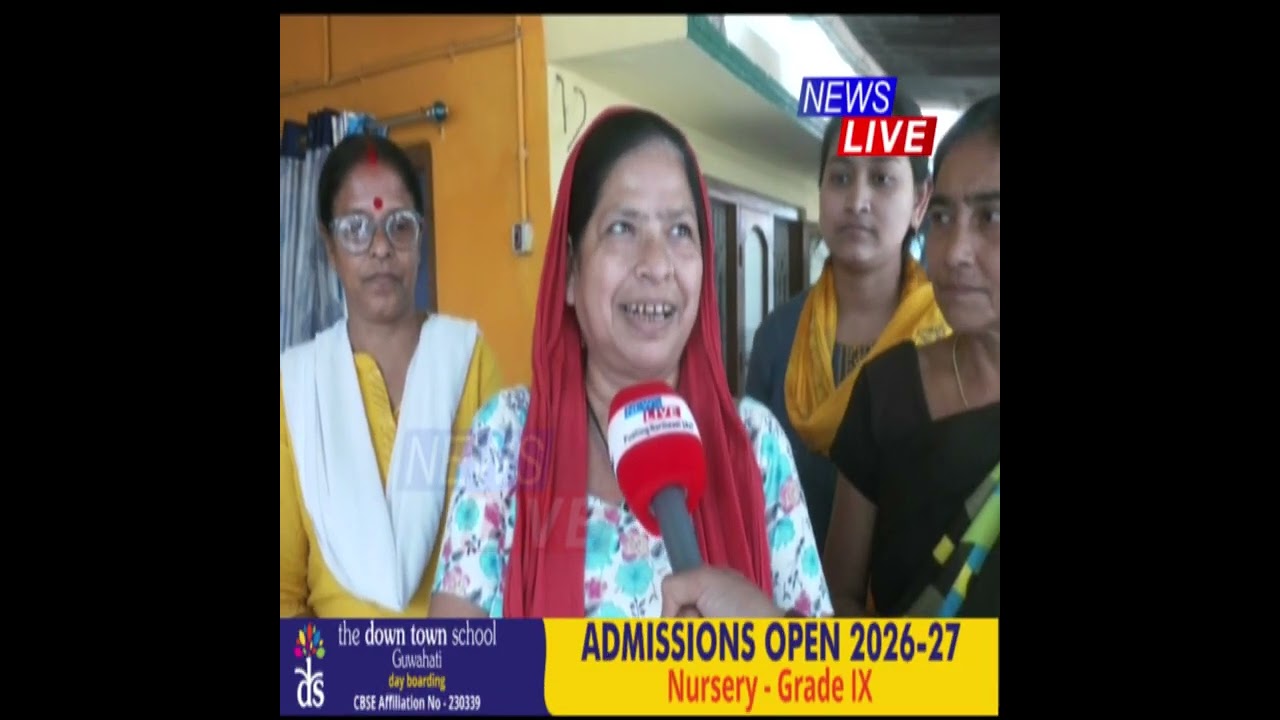 অৰুণোদয়ৰ ধন লাভৰ পূৰ্বে ৰাজ্যজুৰি মহিলাৰ মাজৰ পাৰ ভঙা আনন্দ