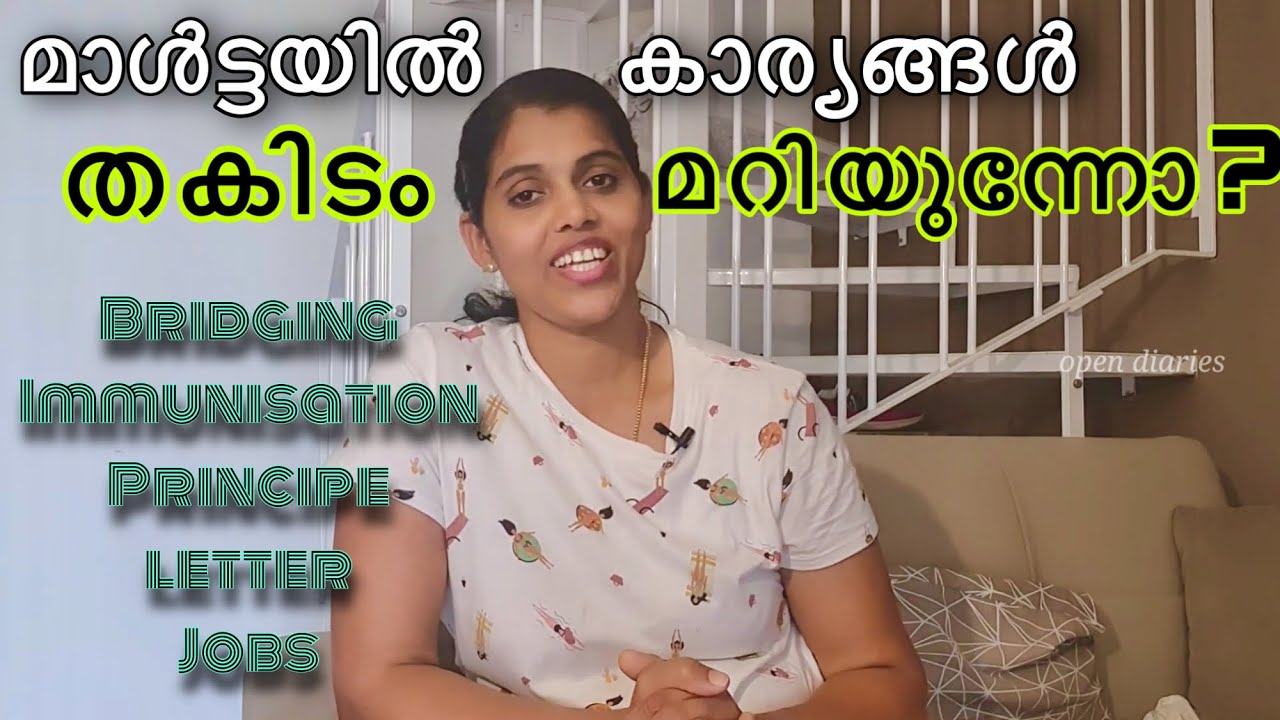 Non-Europeans നു മാൾട്ടയിൽ സാധ്യതകൾ കുറയുന്നോ? What are the changes in Malta…