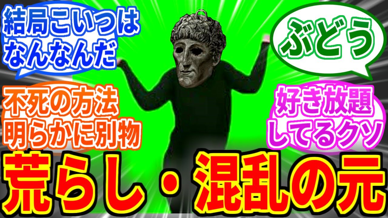 【エルデンリング】シャブリリとかいう荒らし・嫌がらせ・混乱の元【エルデンリングDLC】