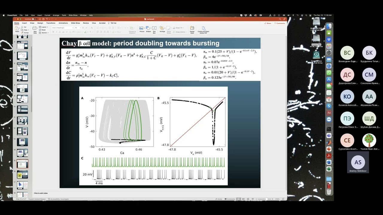 Mathematical neuroscience, lecture 4 part 1