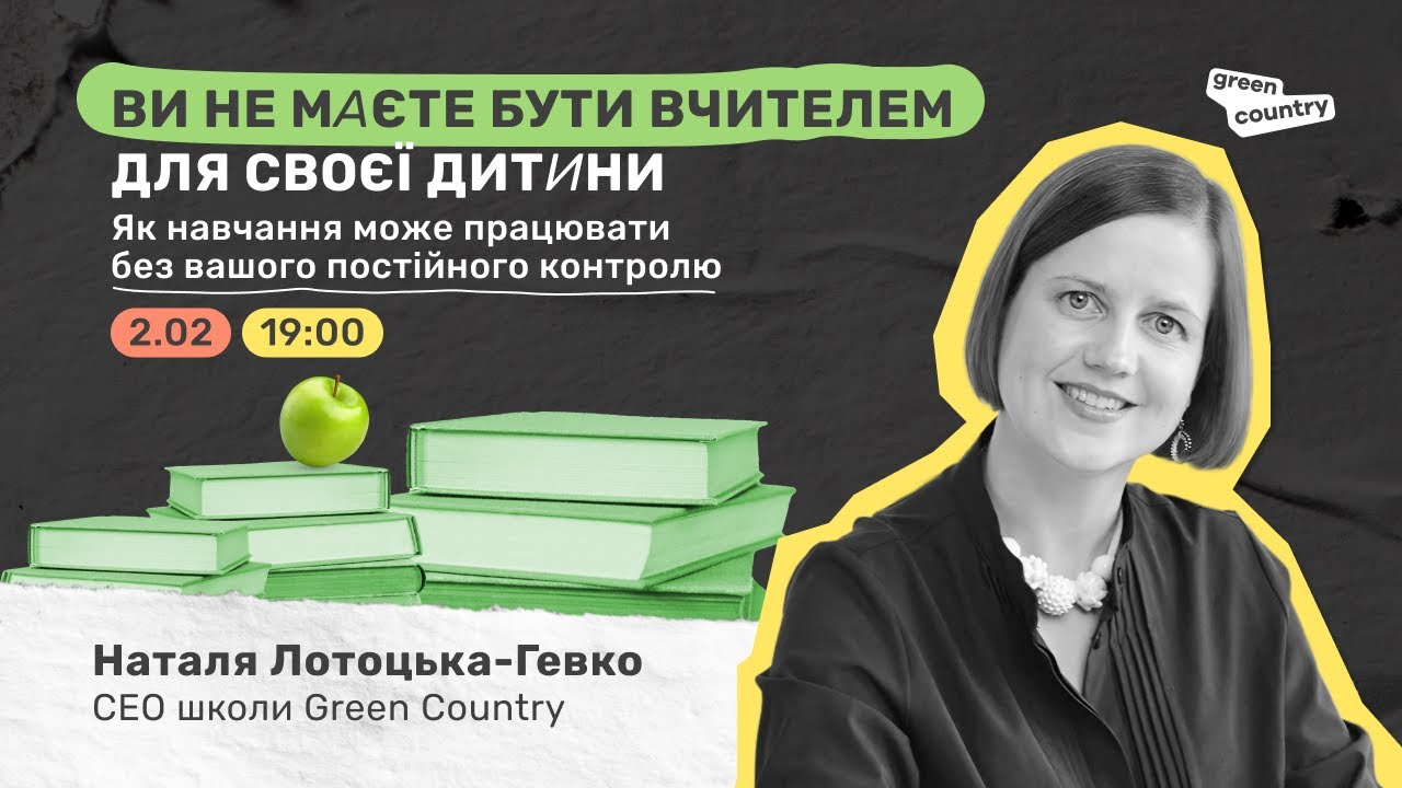 Як навчання може працювати без вашого постійного контролю
