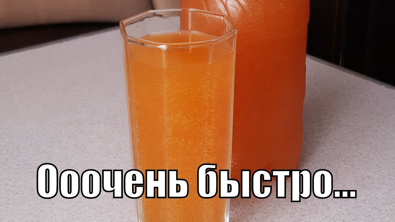 Очень быстрый квас порадует вас в любое время!Very fast kvass will please you at any time!