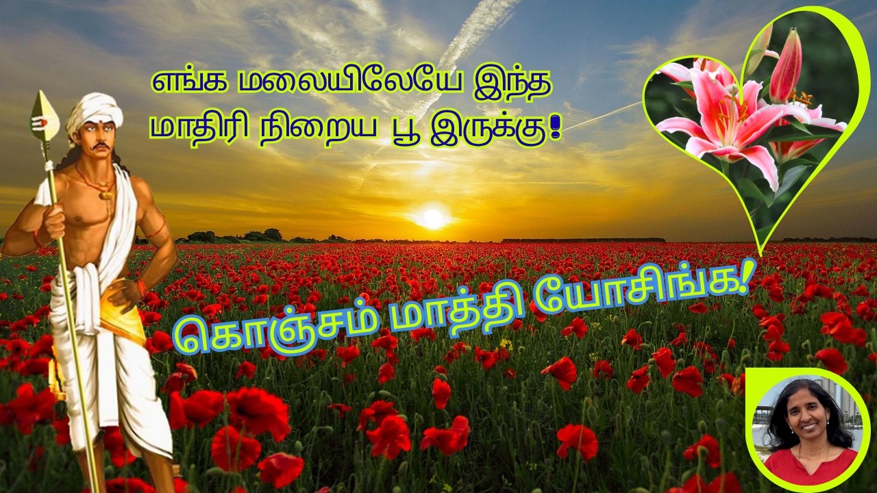 A little bit of Yosinghe! | Short Stories - Part 1 | Tamil Literature | Jeya Maran