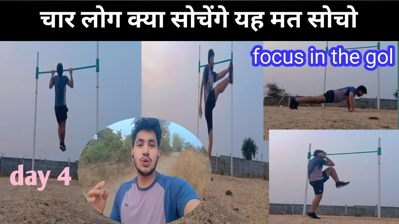 मोहताज नहीं हम किस्मत के,मेहनत इतना करेंगे कि किस्मत भी हार मान जाएगी ।