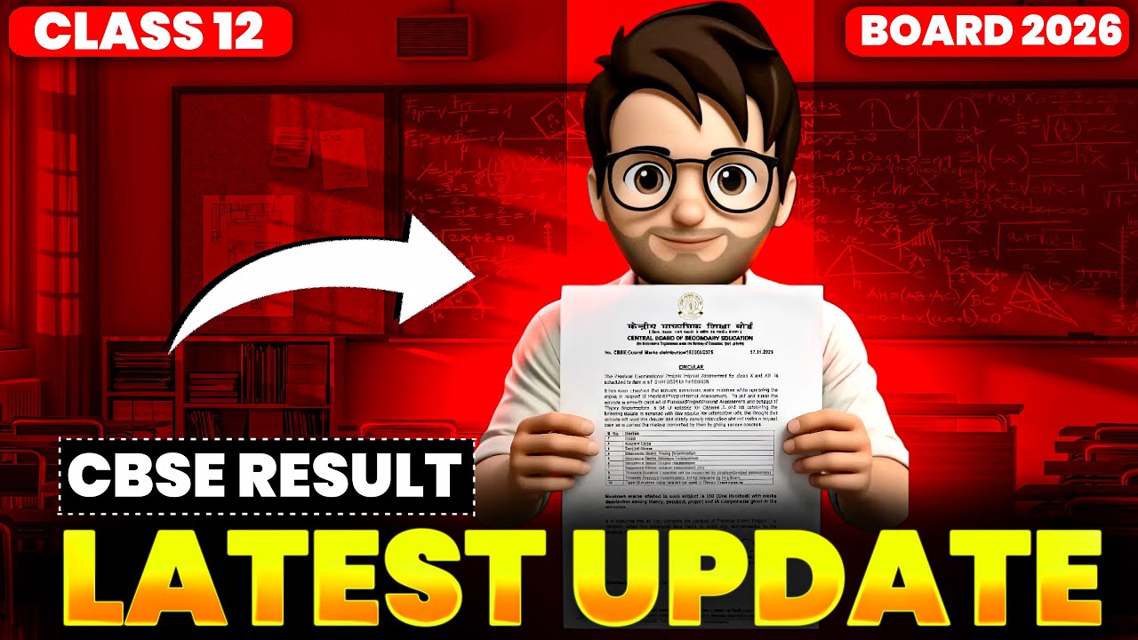 CLASS 12 Cbse Board Result Updates🔥 / Cbse Latest News / Cbse Big Update / Boards 2026