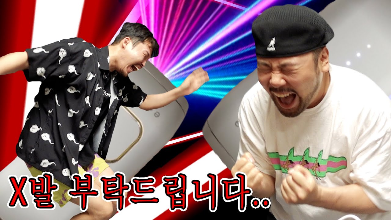 X발.. 제모 하지 마세요