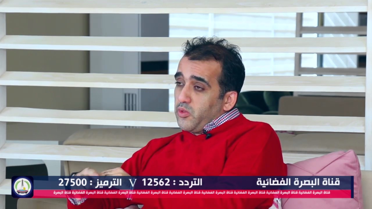 الزراعة الفورية- مركز فارس لتجميل الاسنان- قناة البصرة الفضائية