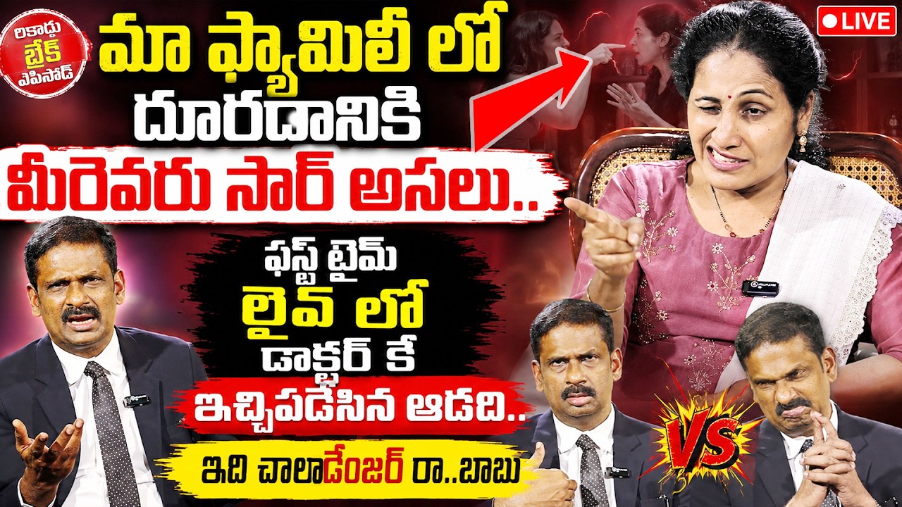 ANDAMAINA JEEVITHAM NEW EPISODE | Best Moral VIDEO | DR KALYAN CHAKRAVARTHY | SumanTV Psychology