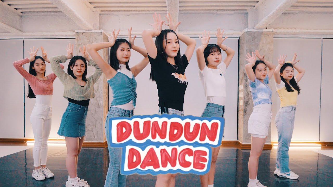 오마이걸(OH MY GIRL) 'Dun Dun Dance(던던댄스)' Dance Cover 커버댄스 (Long Take ver.)