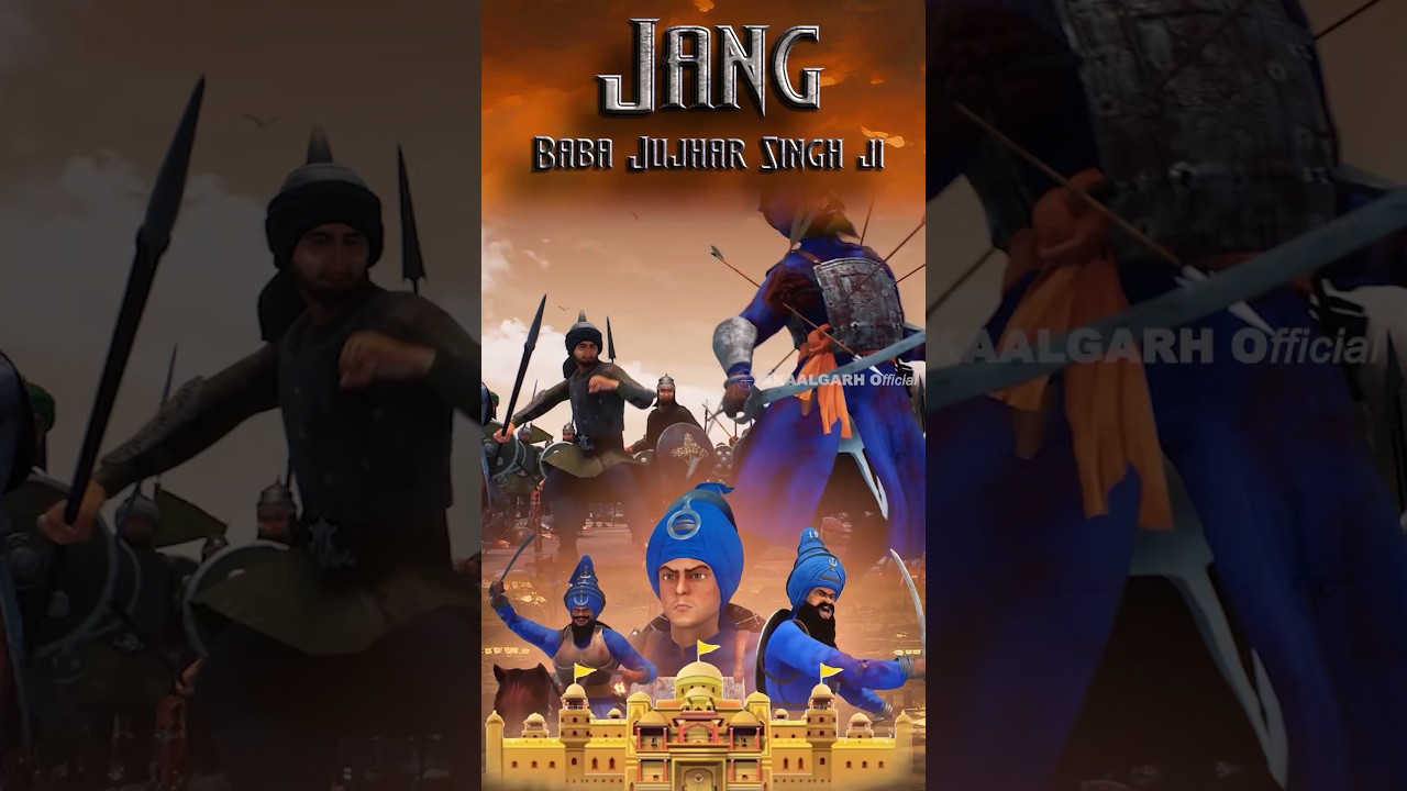 Jang Baba Jujhar Singh Ji #akaalgarh #akaalgarhanimatedseries