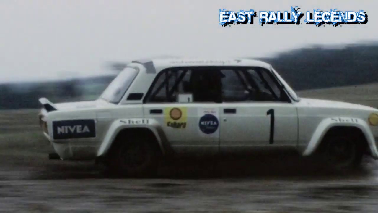 27.Wartburg Rallye 1984