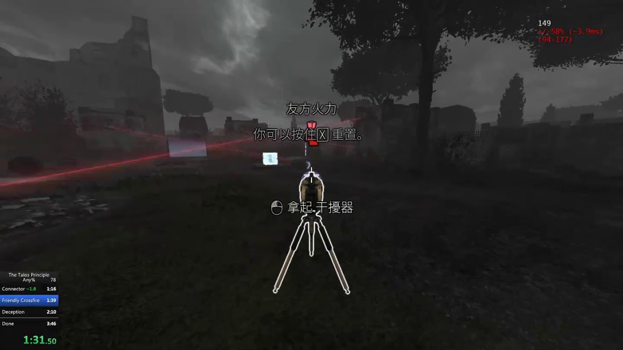 The Talos Principle - Any% in 3:39