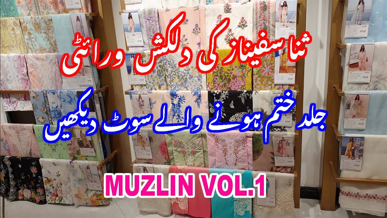Sana Safinaz New Muzlin Vol.1 Collection 2024 #sanasafinaz #summercollection