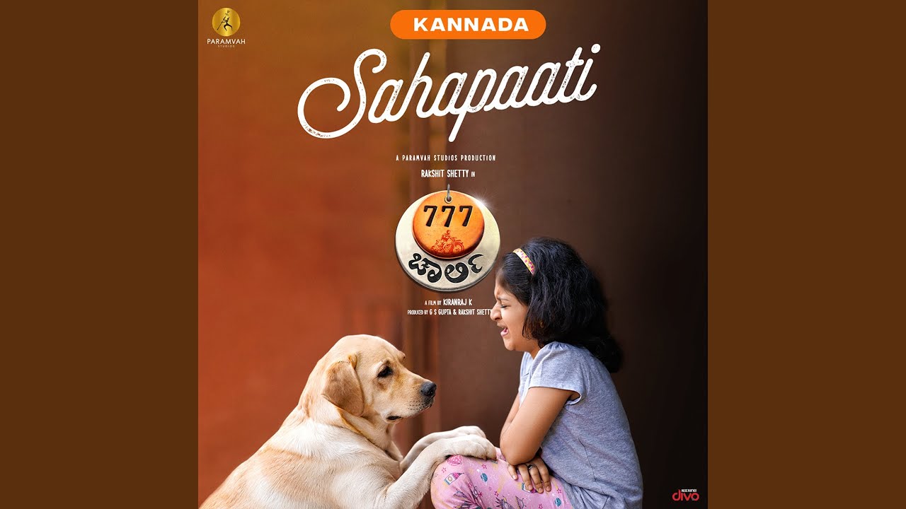 Sahapaati (From 