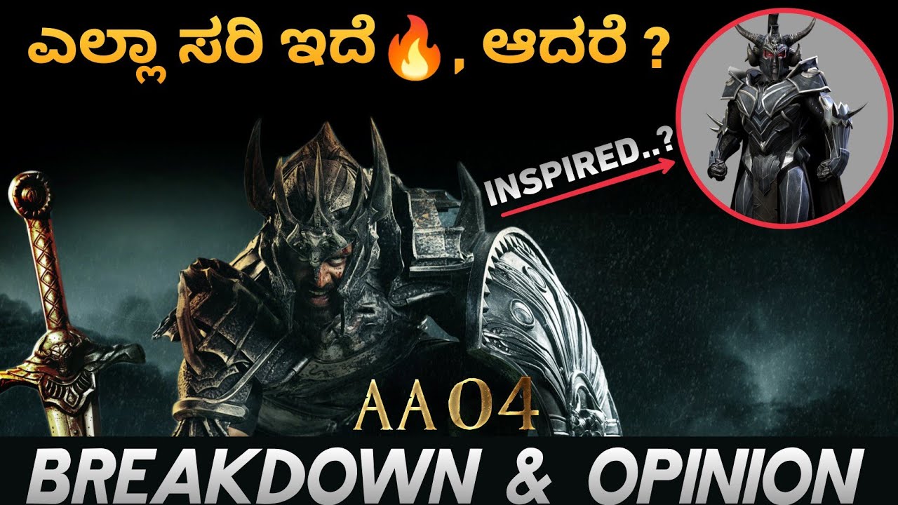 AA04 First Look Motion Poster Breakdown & Opinion | Mahesh Kumar | Abhishek Ambarish | NannaPrakaara